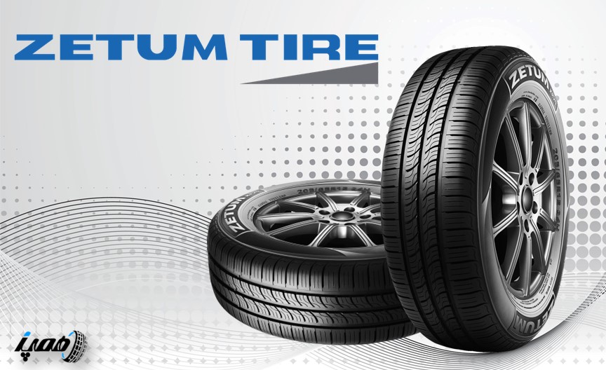 لاستیک زتوم کره